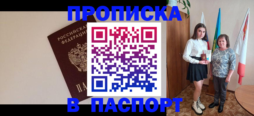 регистрация для дет. сада в Сарапуле