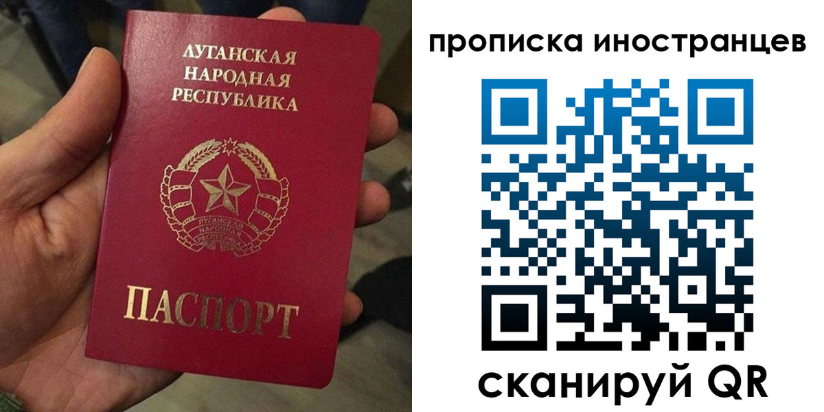 прописка штамп в Сарапуле