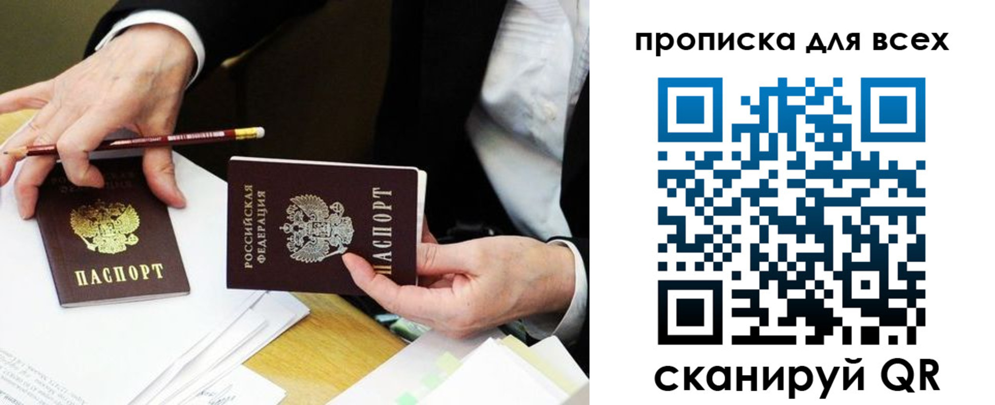 временная регистрация госуслуги в Сарапуле