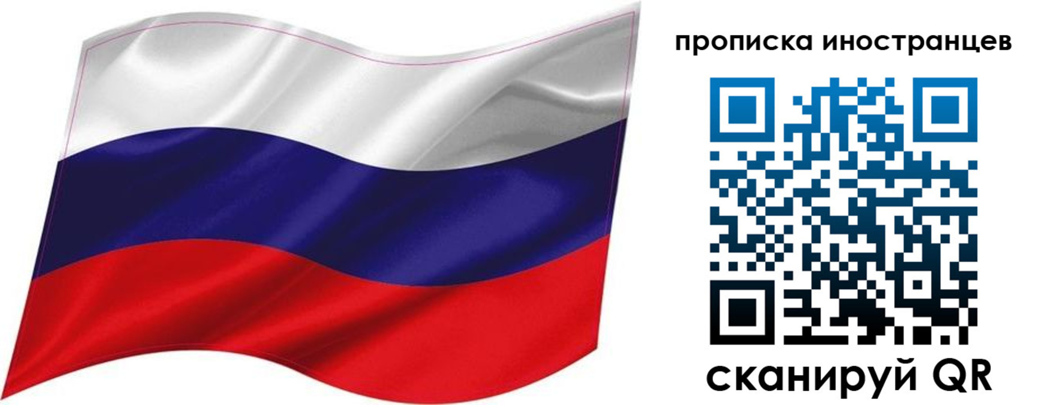 временная регистрация госуслуги в Сарапуле